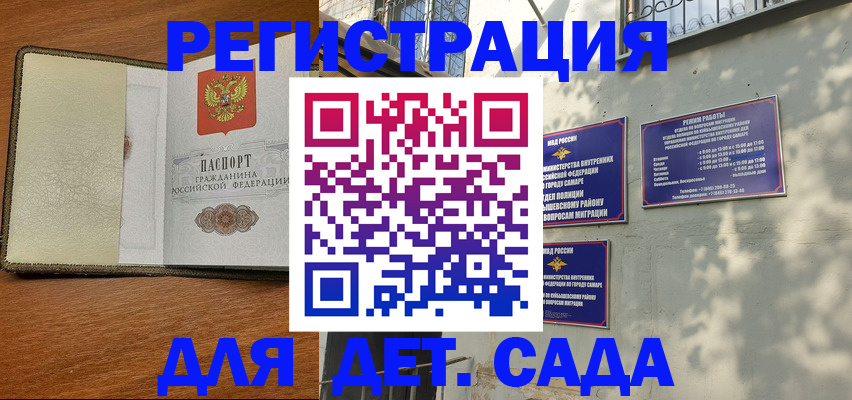 пропишу в квартире в Альметьевске